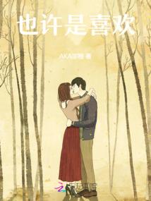 觅道求真
