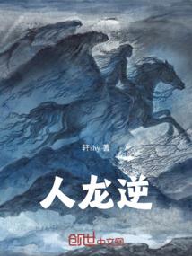 修灵者
