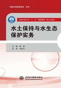 武装机甲托特
