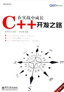梦里花开祥龙来