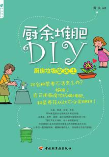 盛宠前妻