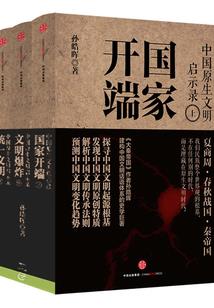 恶魔真谛