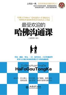 辛福的滋味