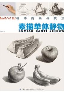 都市最强反派大boss