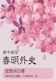 九十年代包租婆