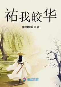 盛宠刁妃
