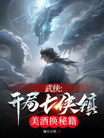 道长在世