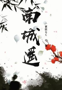 数千万年之后的某天