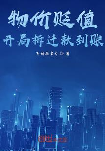 三国三抢王