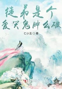 收养
