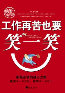倾世灵狐