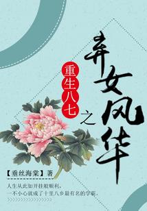 系统世界入侵地球