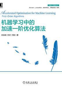 残篇遗事