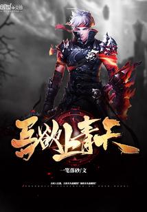 六域灵尊