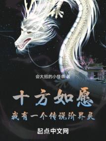 昊天帝国