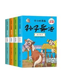 封神仙劫