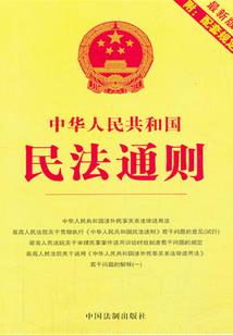 未来之我的权杖