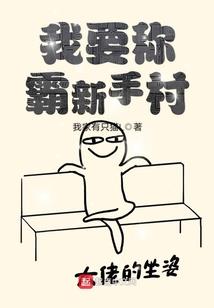 高校帮