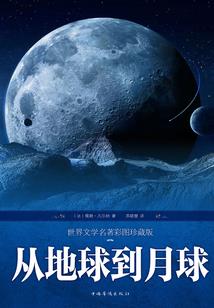 我不是鬼人