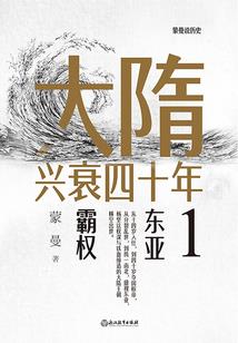 风华绝世之傲骨