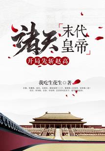 魂之玉