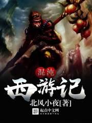 逃杀活动