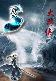 逆天仙祖