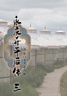 古今能有几多愁，养只小狼会更愁