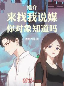 穿越之慢慢修仙路