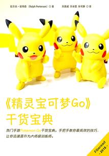 穿梭两个末世