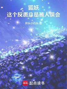 蜜吻上瘾：男神，我超甜！