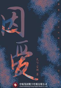 穿越神雕之我是杨过