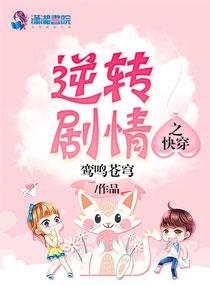 小兵传奇人生