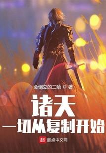 姽仙