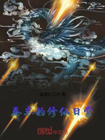 冷情首领，别乱来！