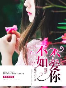 我们终会遇见