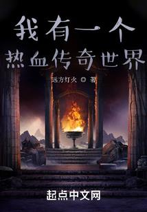 丫头,本王只宠你