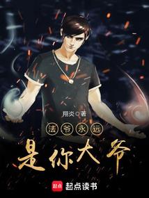穿了之桃花朵朵开