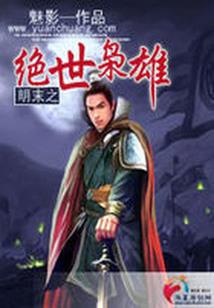 神位召唤师