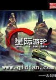 三公主的紫晶恋爱