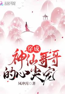 爱上我的小女仆