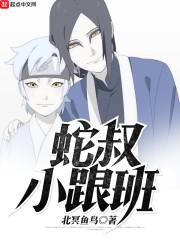 邪王的废柴丑妃