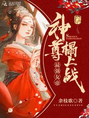 轮回外传