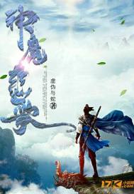 双神降临