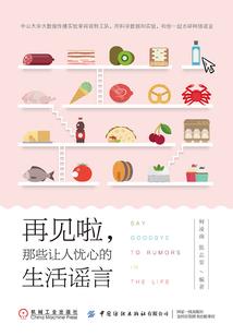 随笔注