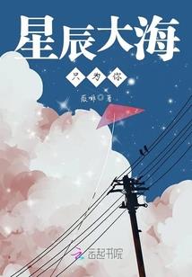 雪森物语