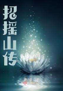 回到古代当皇后