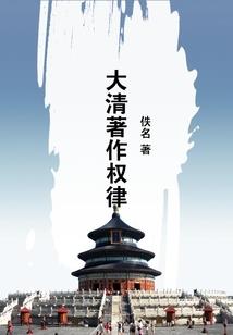 钢琴刺客