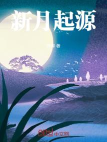 倾世孤莲浮生似梦