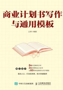 天赐蛇音